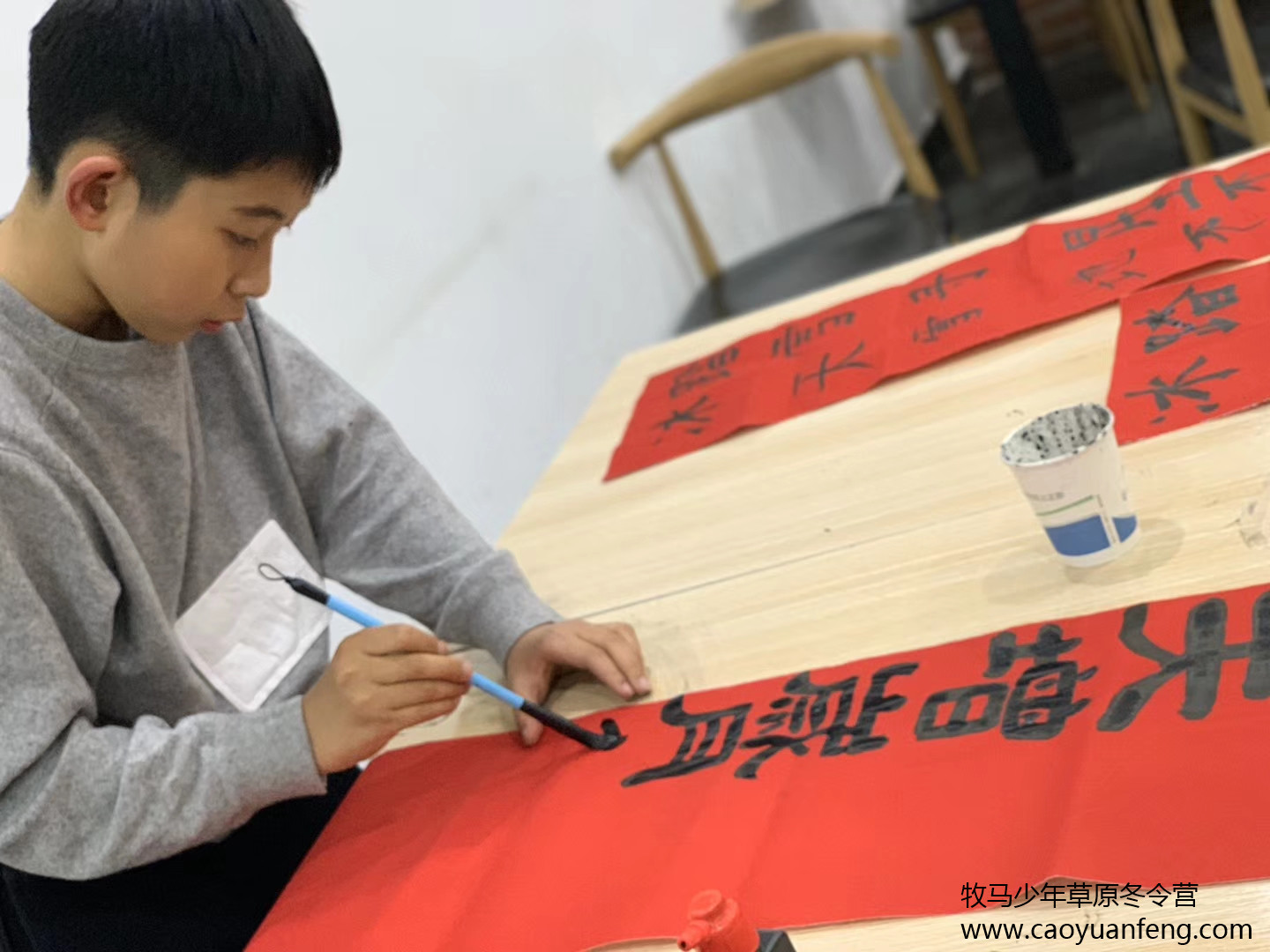 中關村二小星云社小小天文家草原冬令營