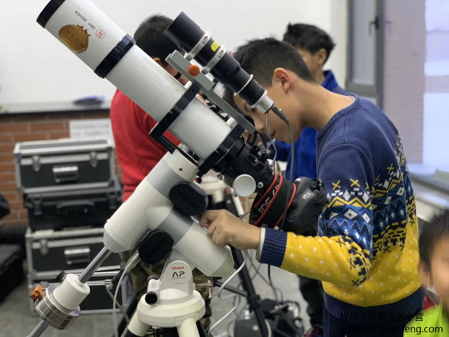 中關村二小星云社小小天文家草原冬令營