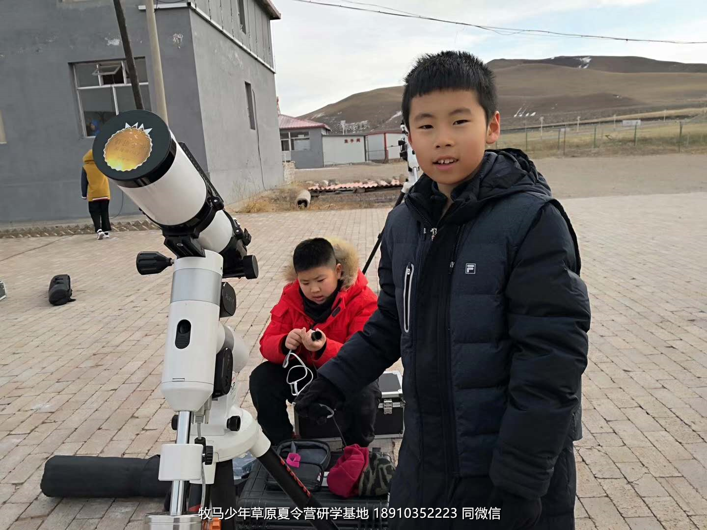 中關(guān)村二小星云社小小天文家草原冬令營