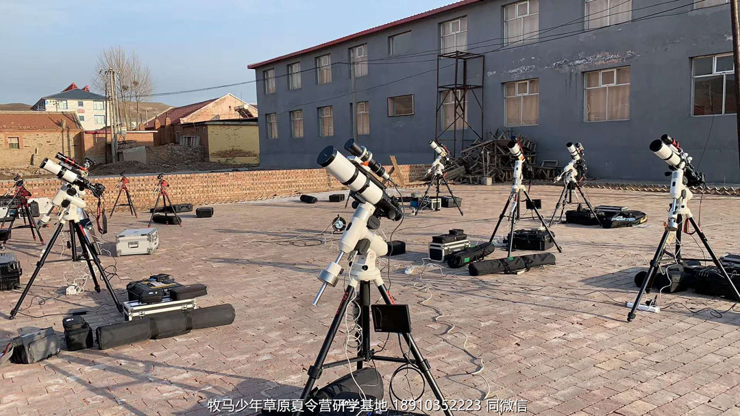 中關(guān)村二小星云社小小天文家草原冬令營
