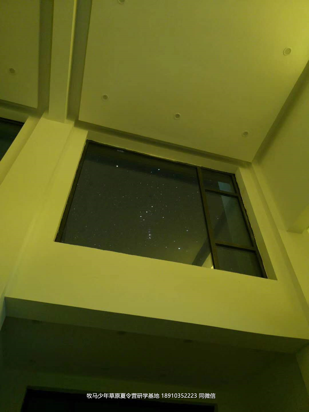 中關(guān)村二小星云社小小天文家草原冬令營