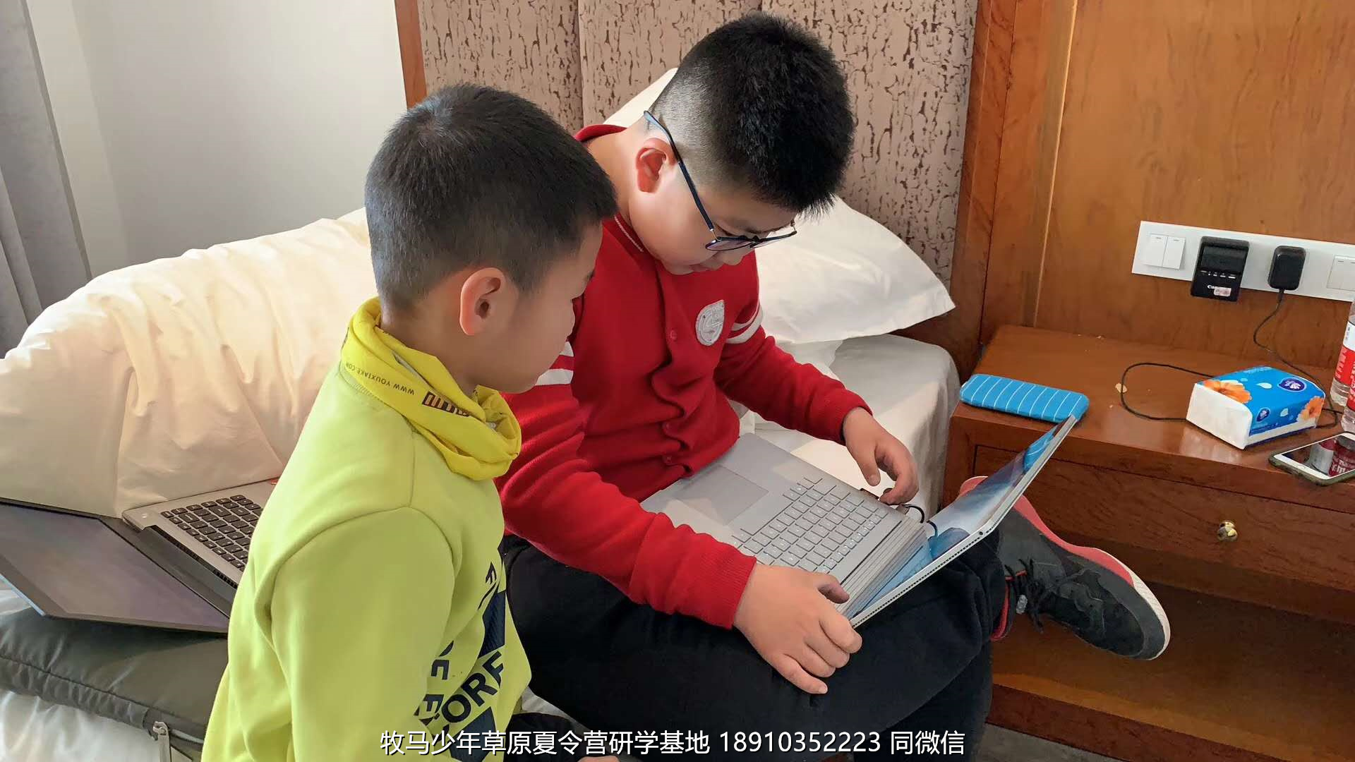 中關(guān)村二小星云社小小天文家草原冬令營
