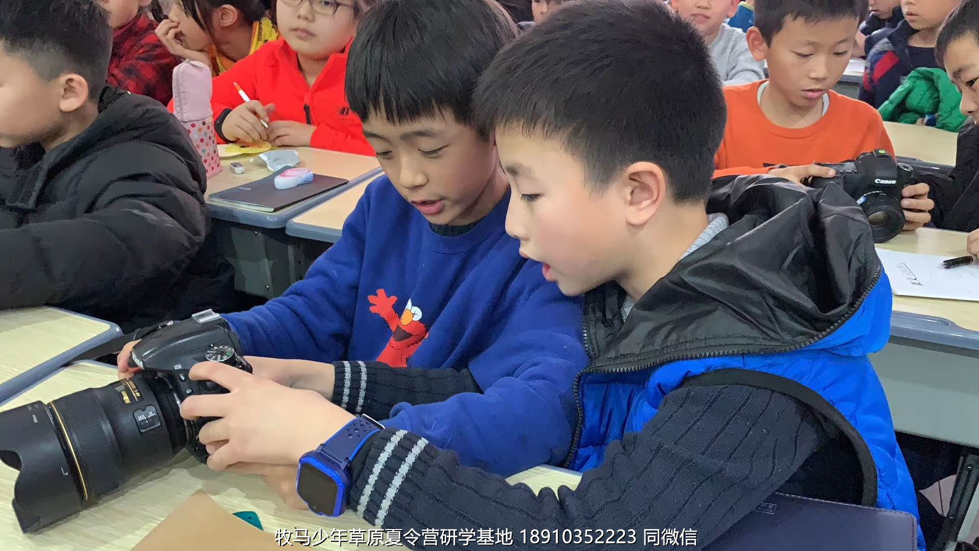 中關(guān)村二小星云社小小天文家草原冬令營