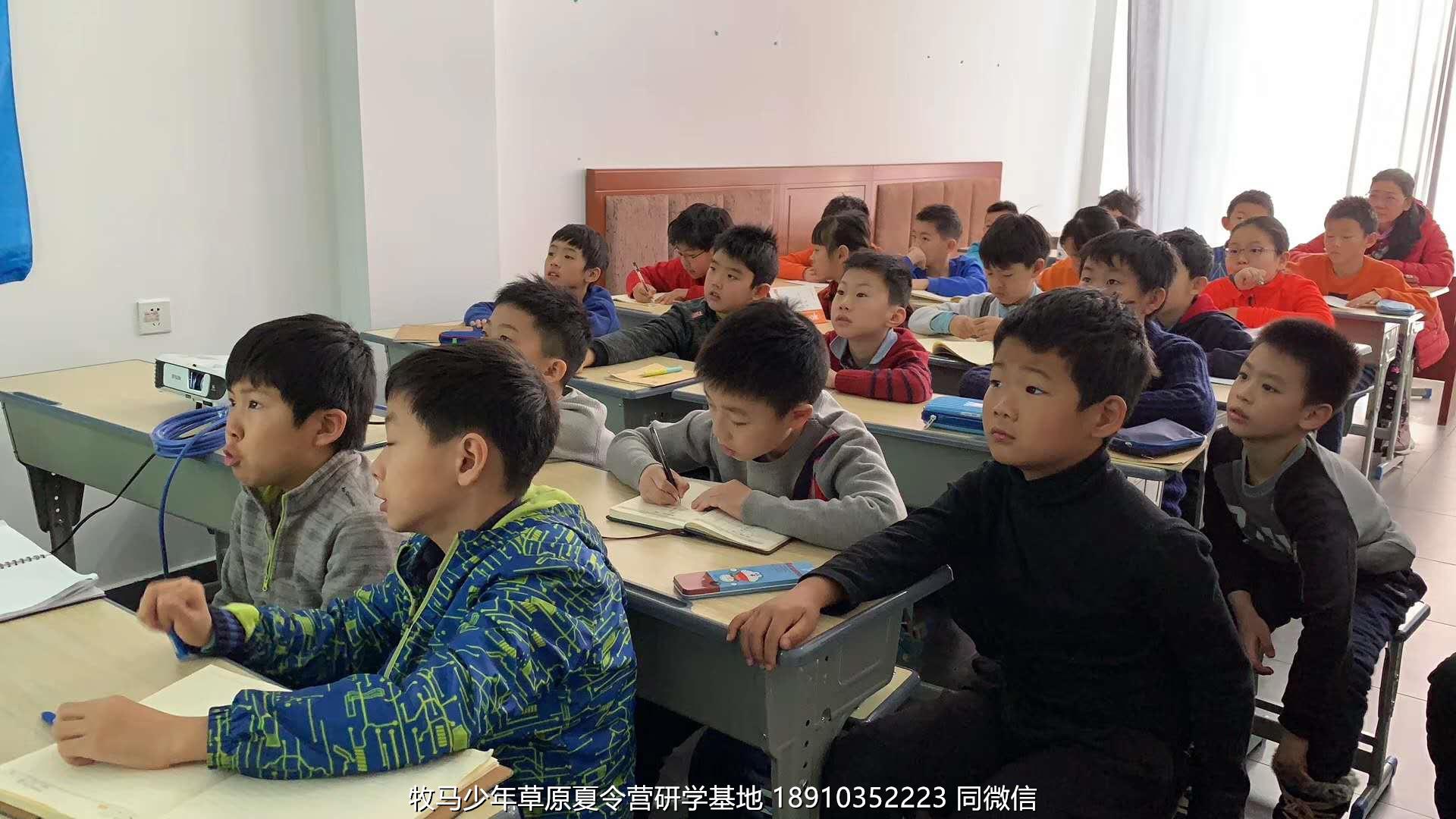 中關(guān)村二小星云社小小天文家草原冬令營