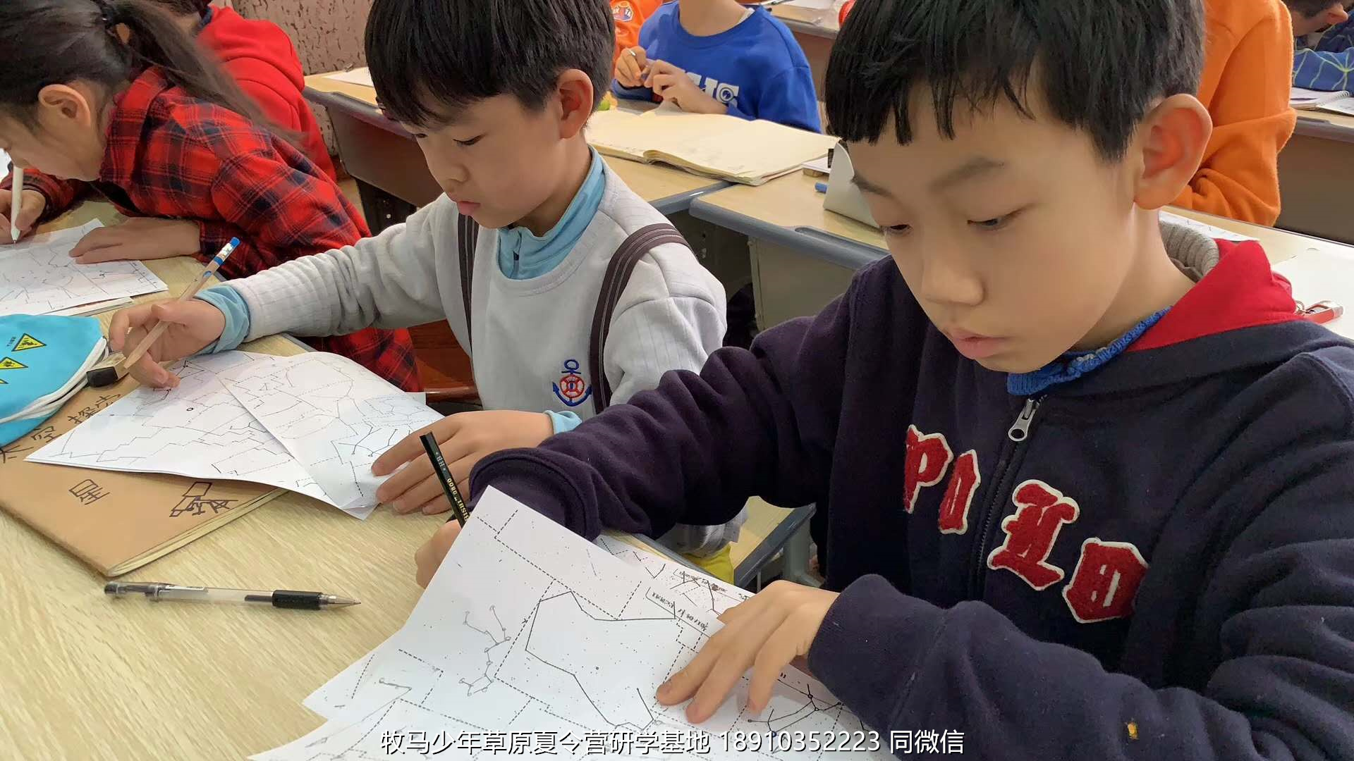 中關(guān)村二小星云社小小天文家草原冬令營