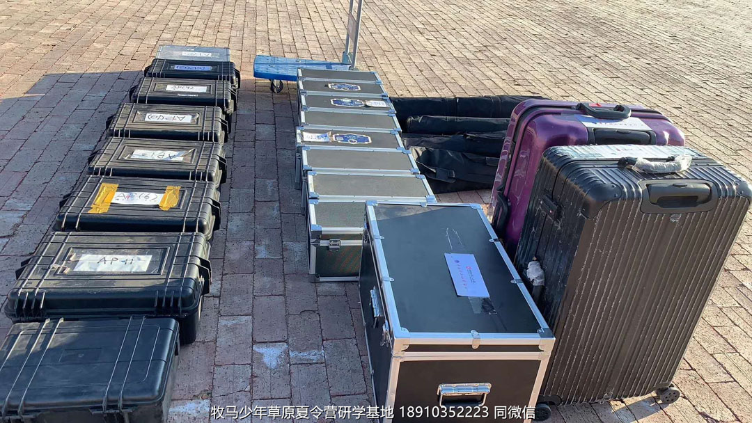 中關(guān)村二小星云社小小天文家草原冬令營