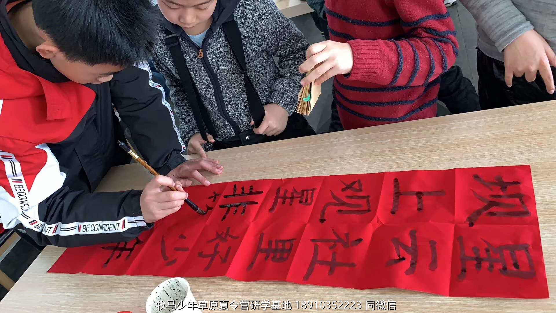 中關(guān)村二小星云社小小天文家草原冬令營