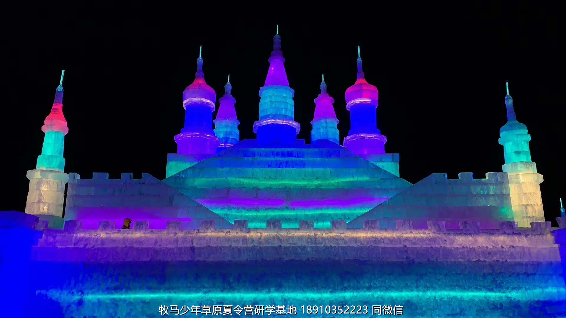 中關(guān)村二小星云社小小天文家草原冬令營