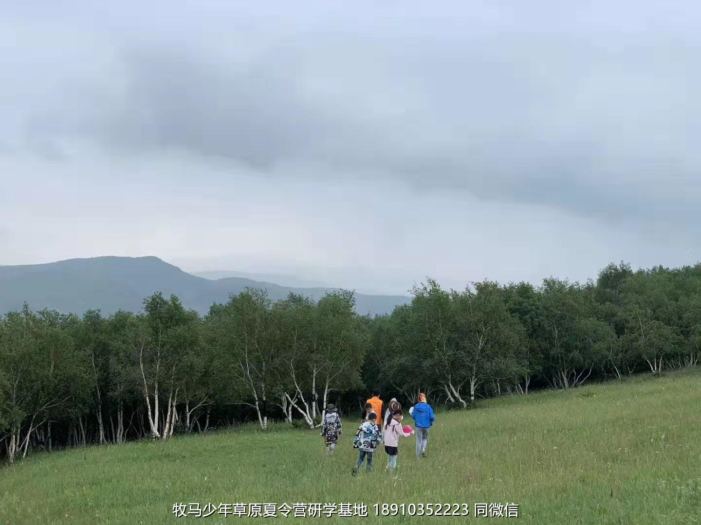 星云社小小天文家草原夏令營(yíng)