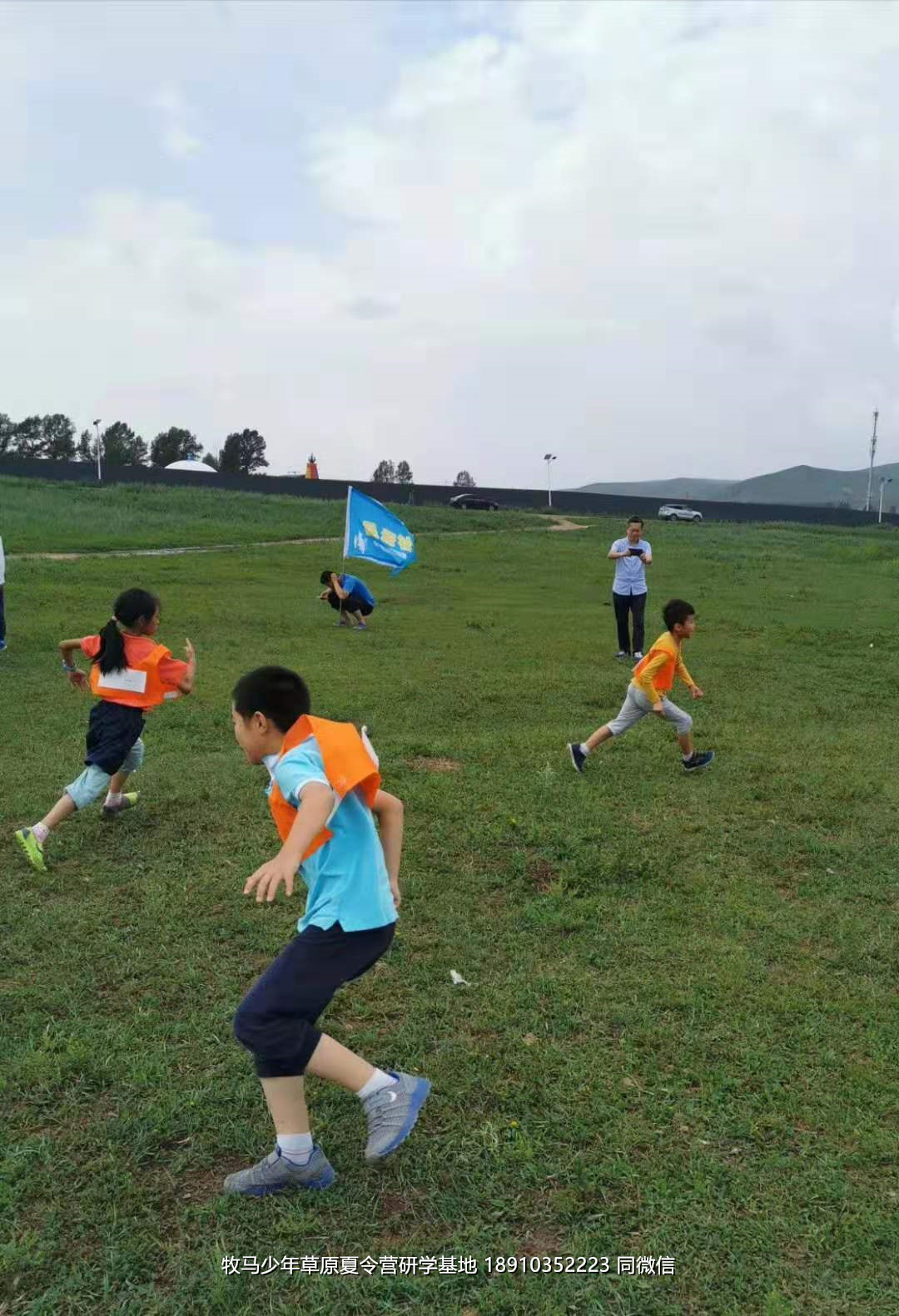 星云社小小天文家草原夏令營(yíng)