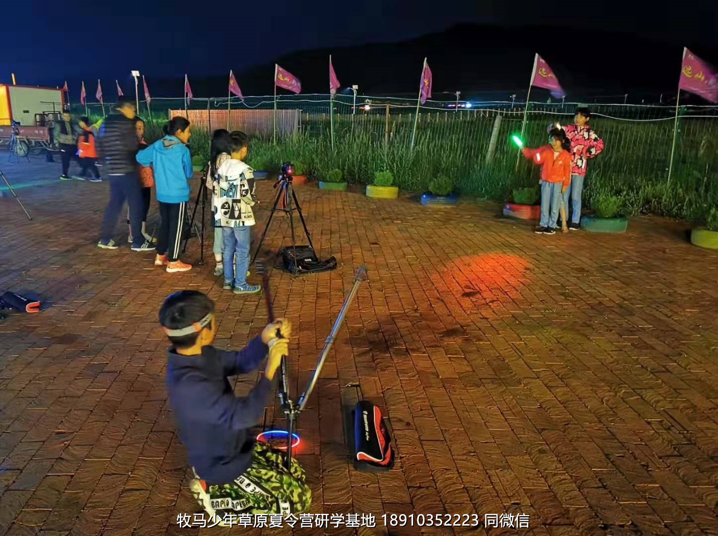 星云社小小天文家草原夏令營(yíng)