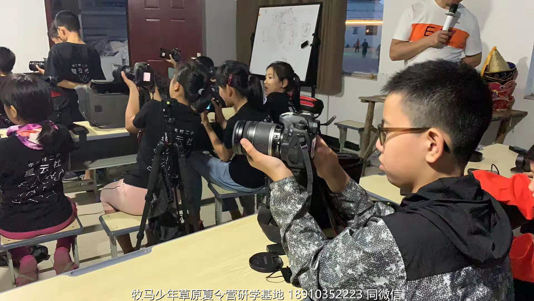 星云社小小天文家草原夏令營(yíng)