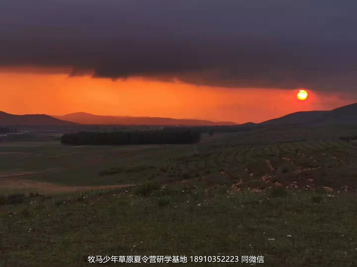 星云社小小天文家草原夏令營(yíng)