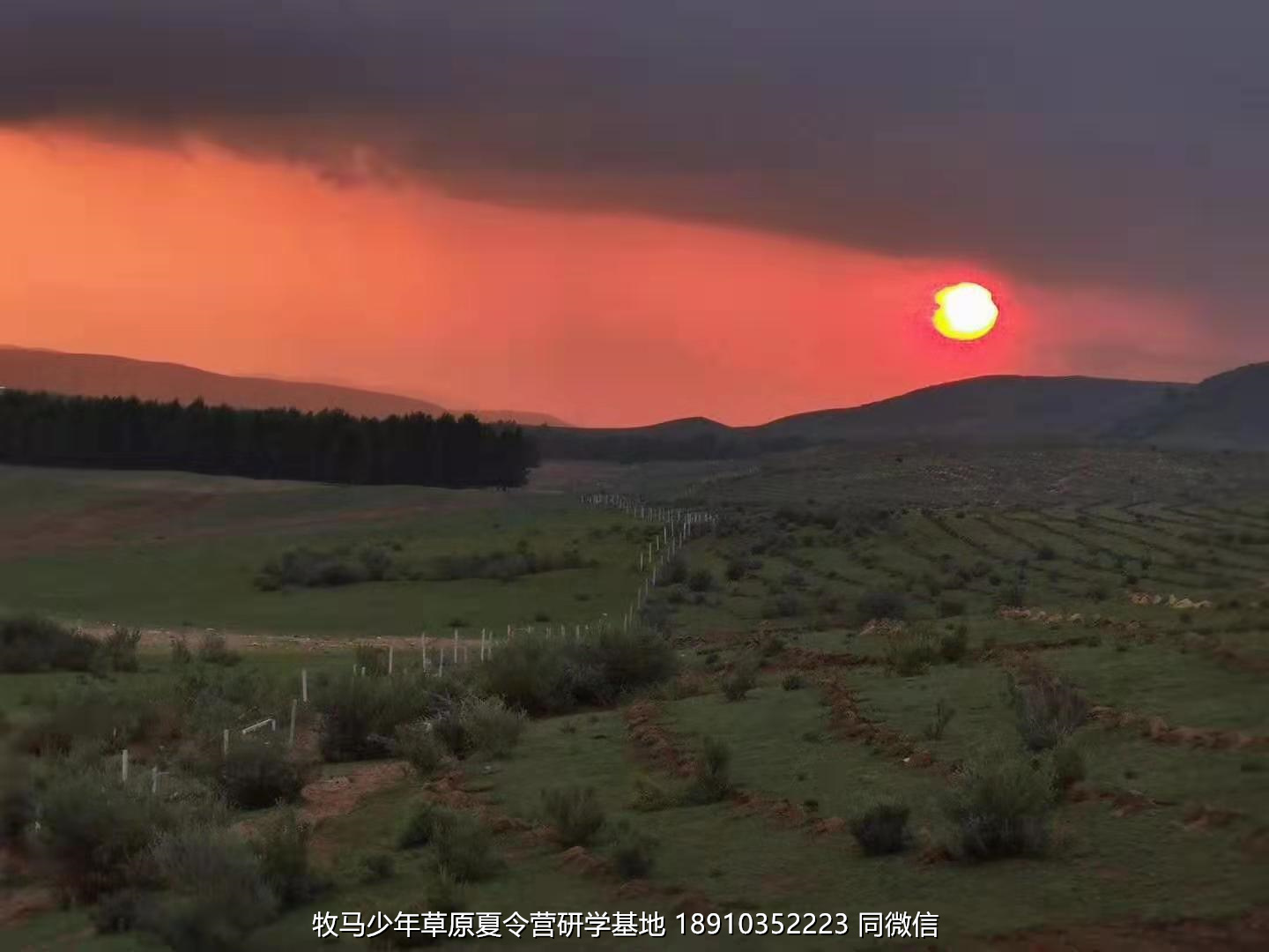 星云社小小天文家草原夏令營(yíng)