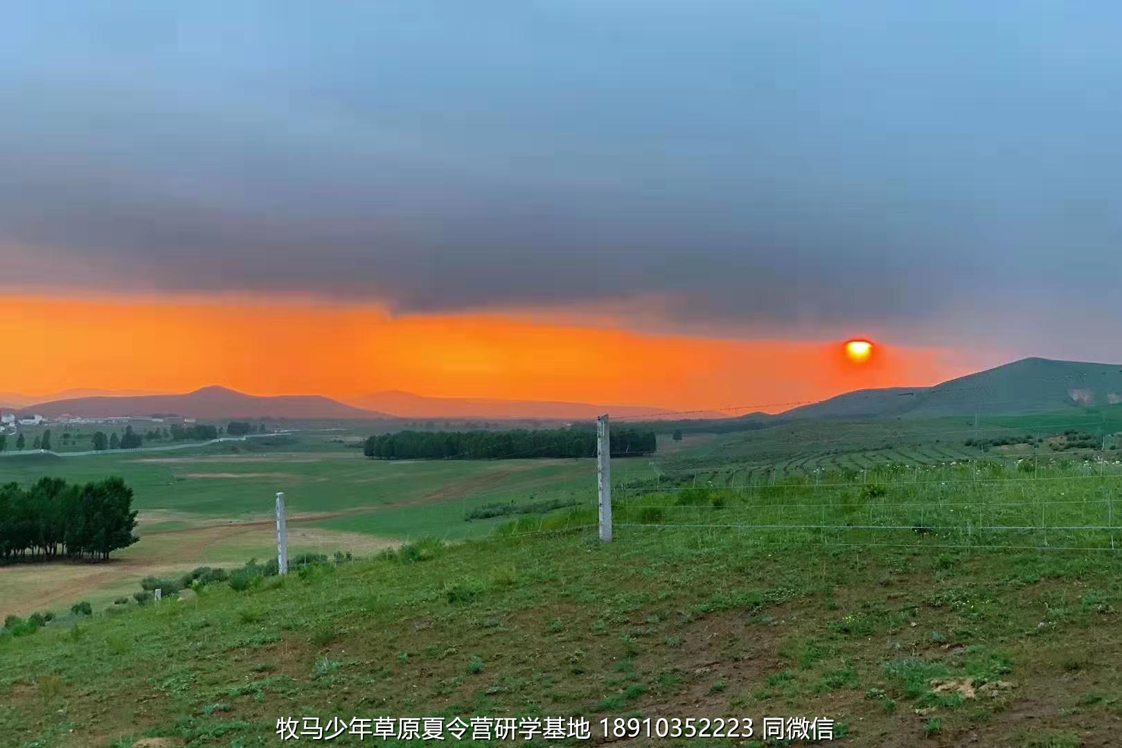 星云社小小天文家草原夏令營(yíng)