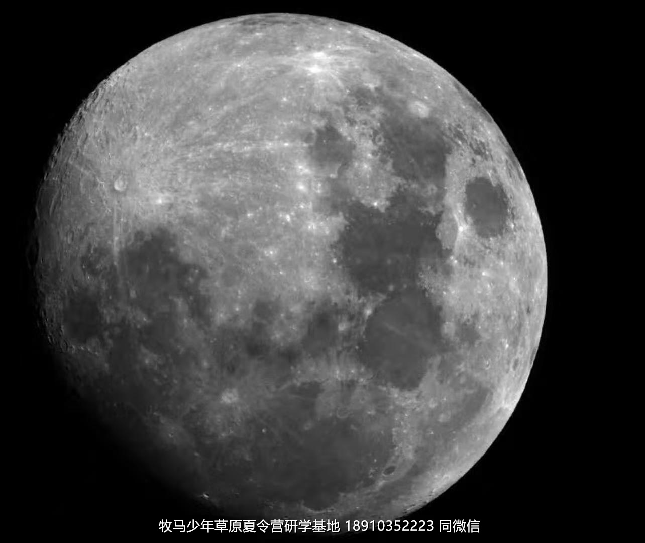 星云社小小天文家草原夏令營(yíng)