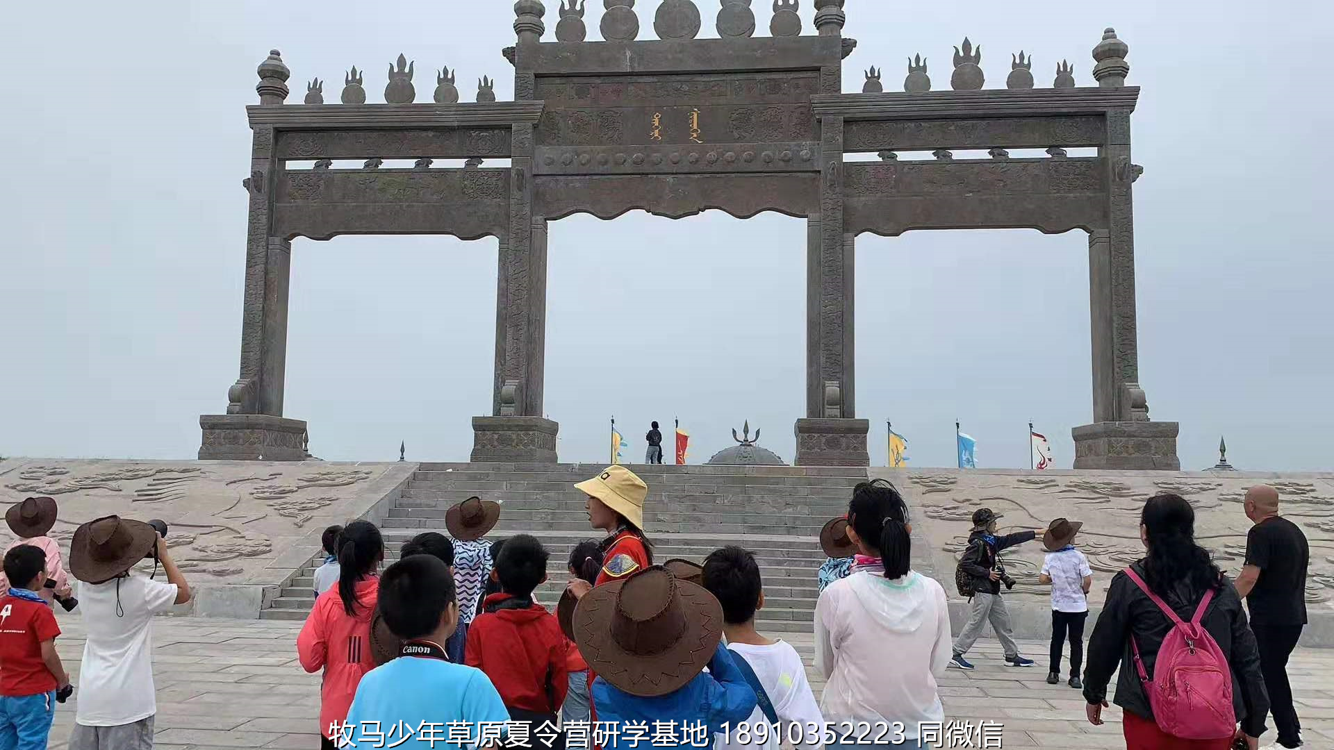 星云社小小天文家草原夏令營(yíng)