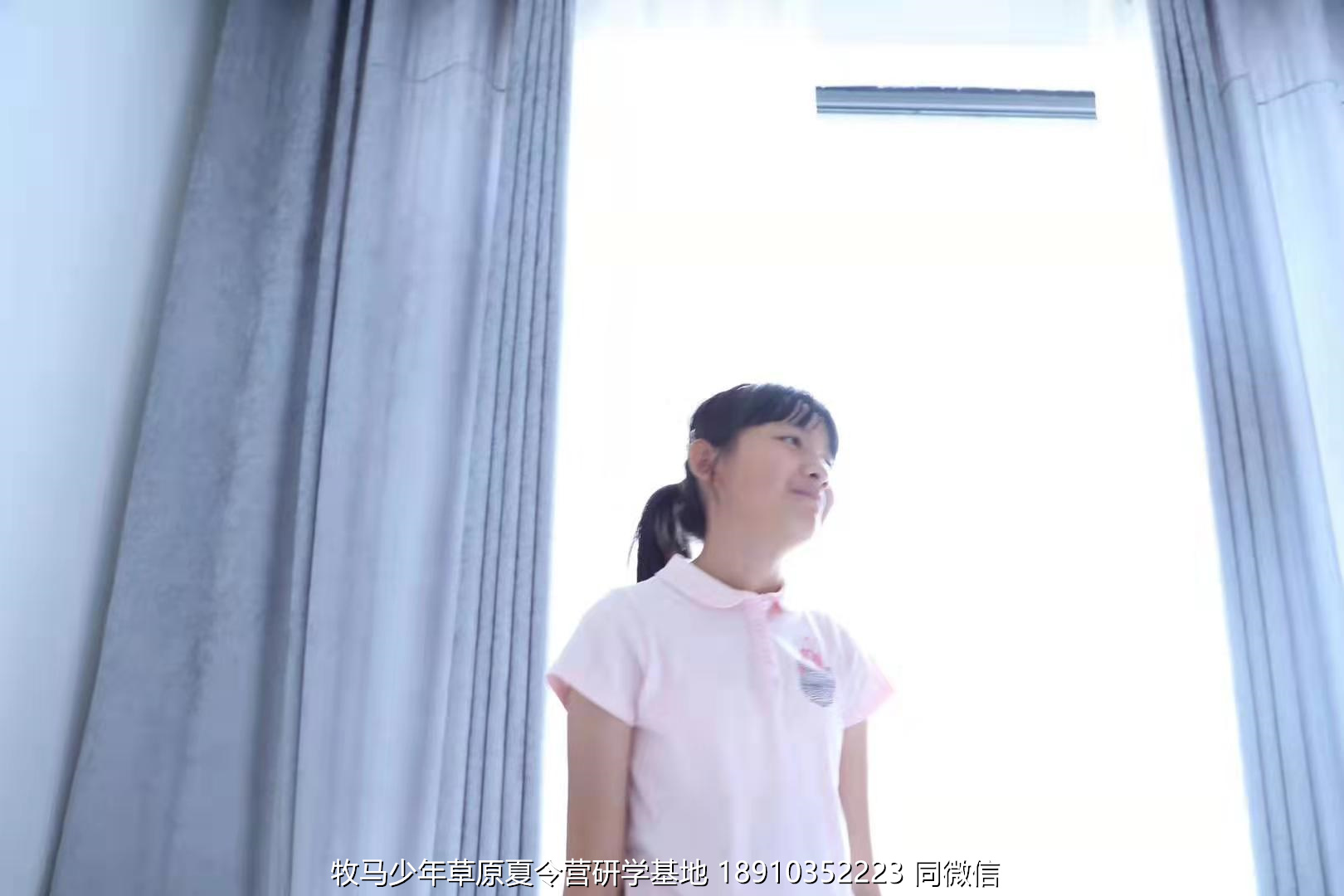 星云社小小天文家草原夏令營(yíng)