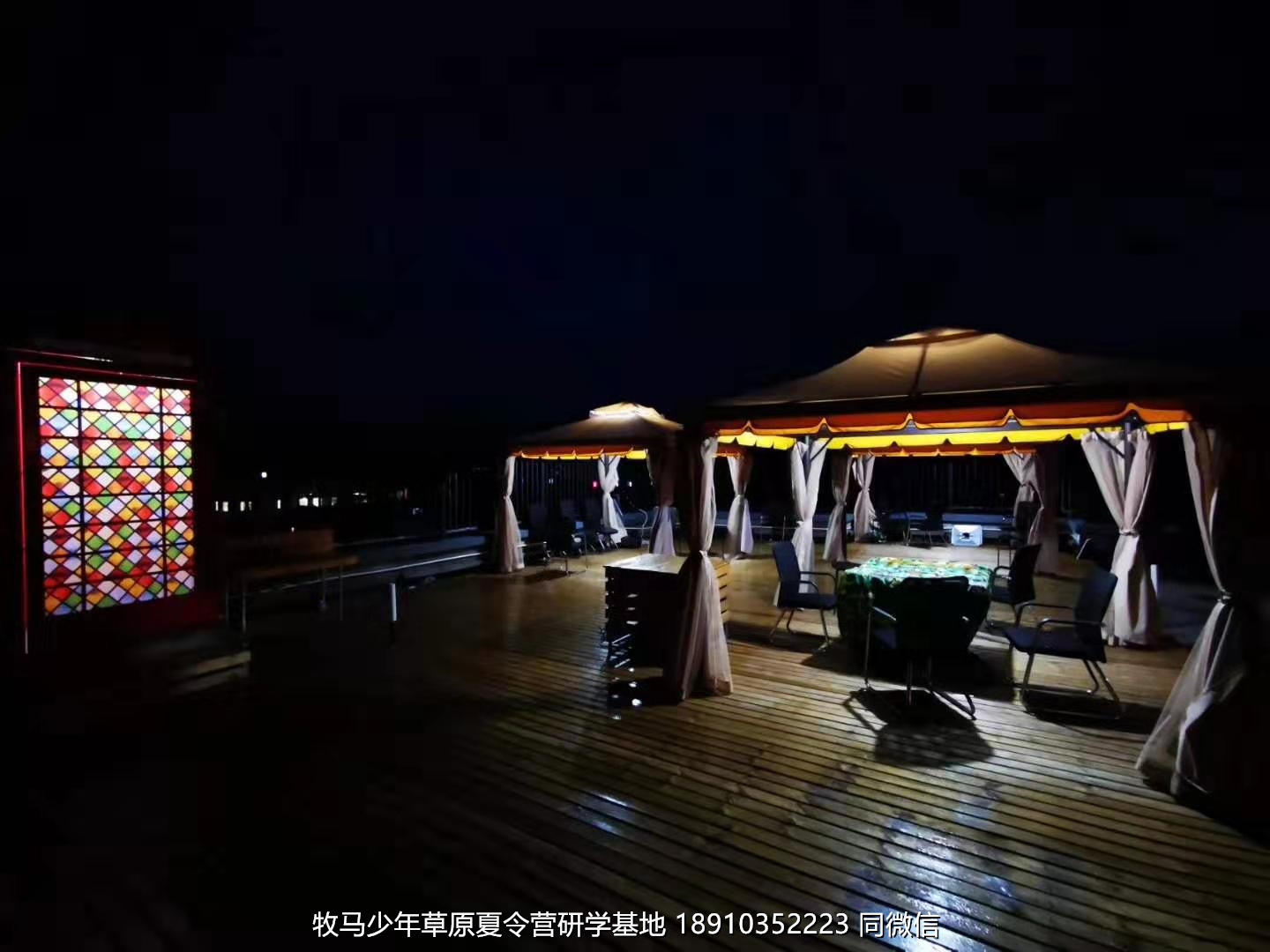 星云社小小天文家草原夏令營(yíng)