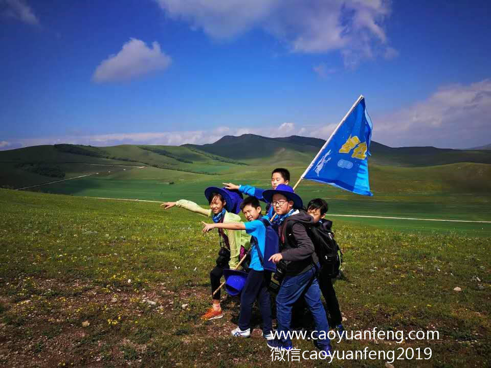 中關(guān)村二小星云社小小天文家草原夏令營(yíng)