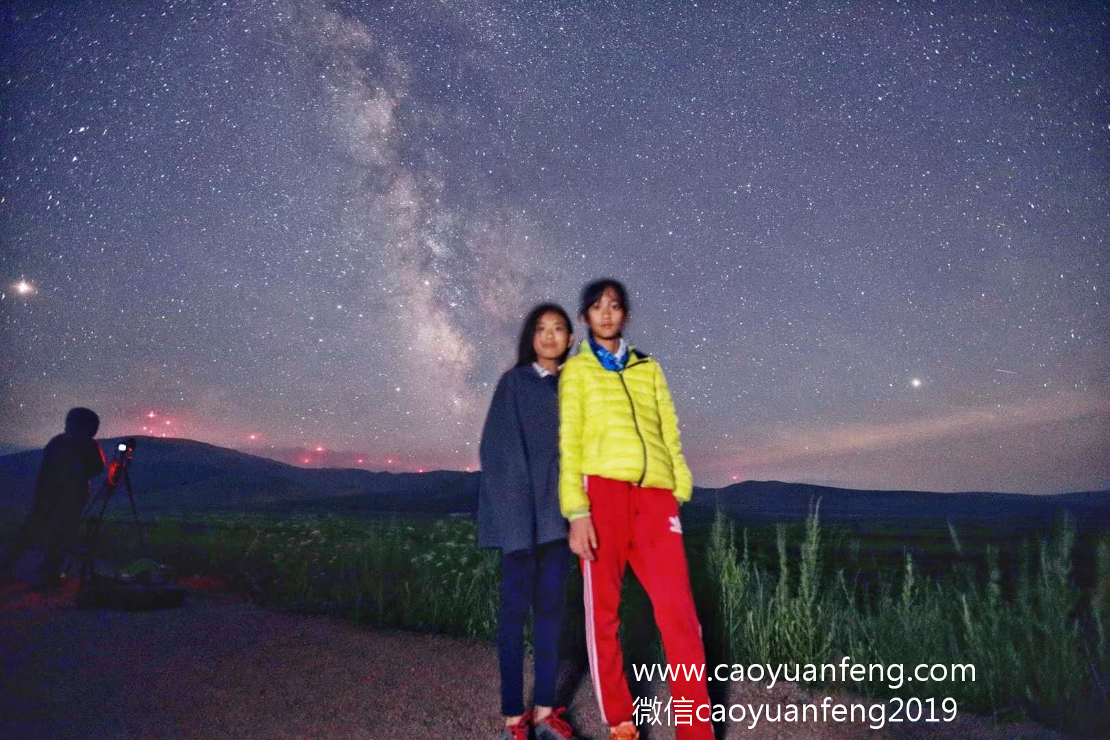 中關(guān)村二小星云社小小天文家草原夏令營(yíng)