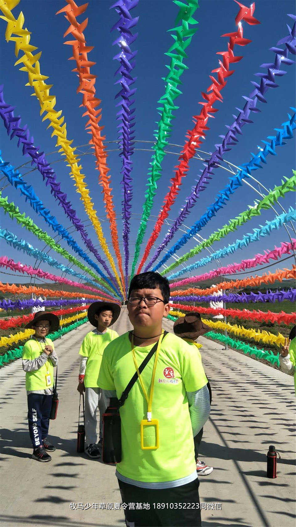 河南新啟元成長營草原夏令營7天6晚壩上行