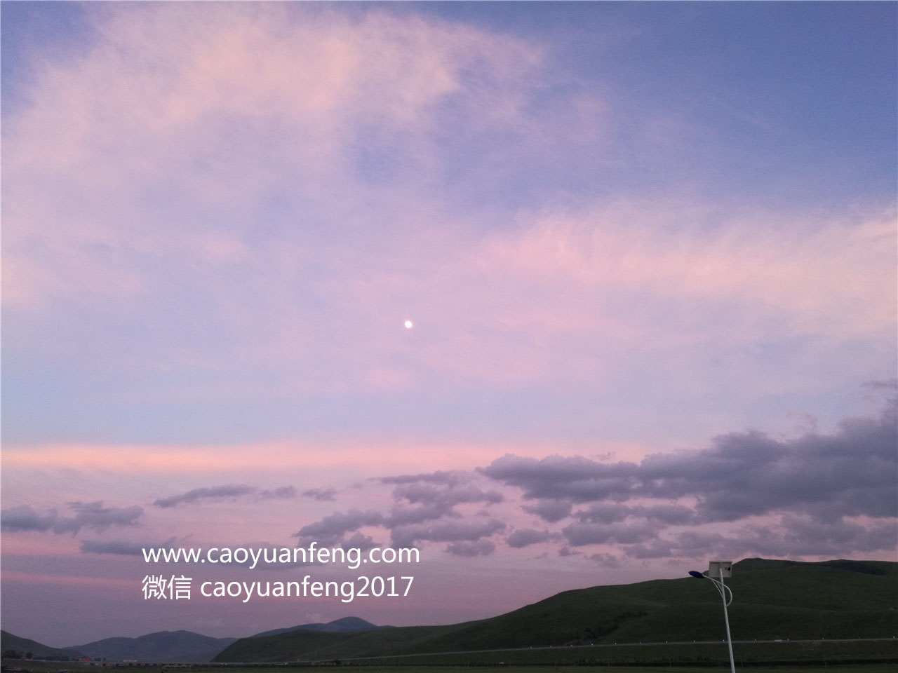 草原夕陽落日