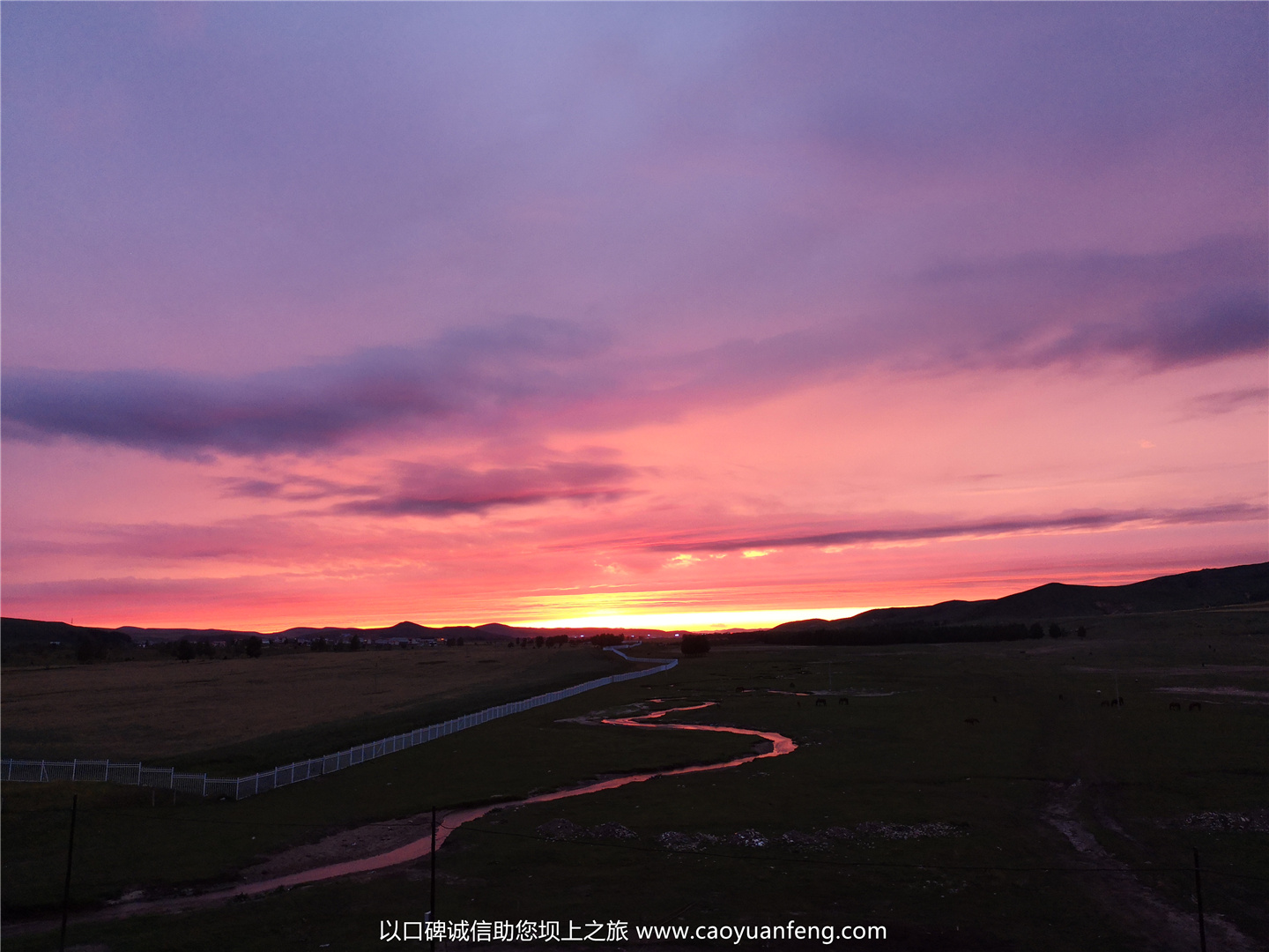 豐寧壩上草原日出日落