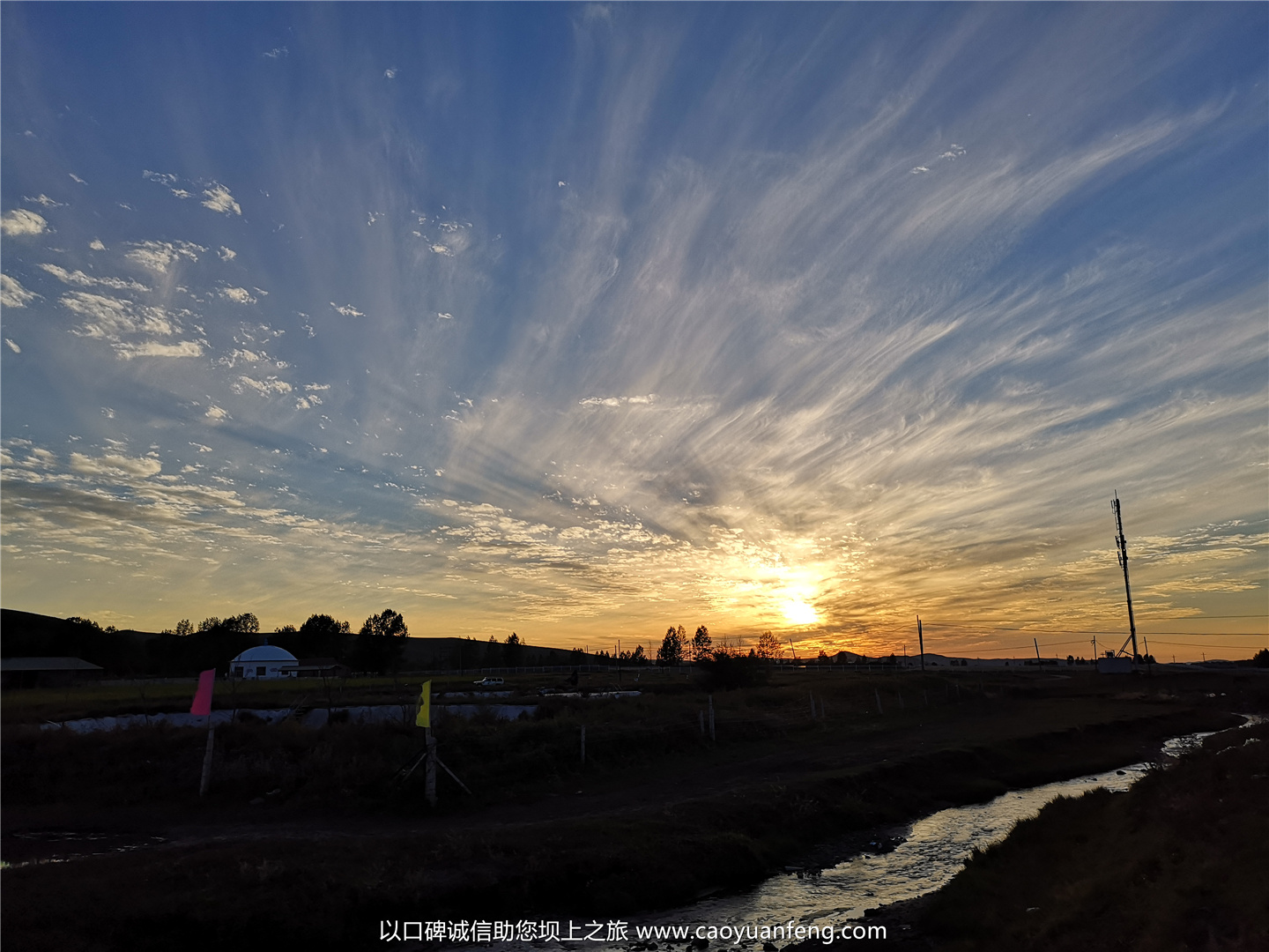 豐寧壩上草原日出日落