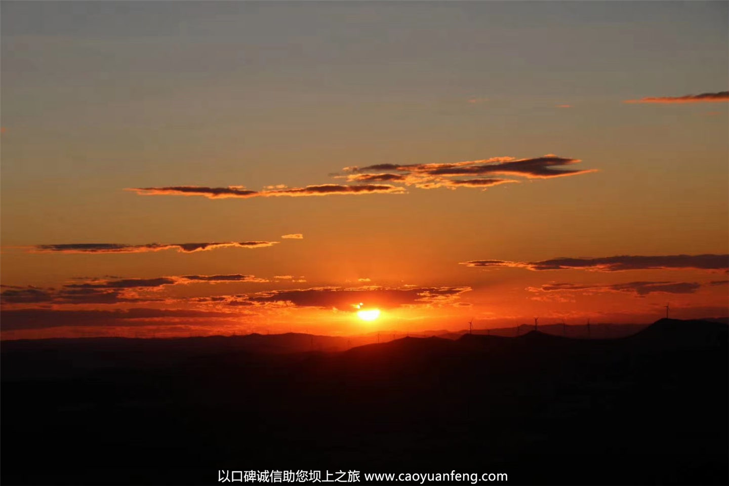豐寧壩上草原日出日落