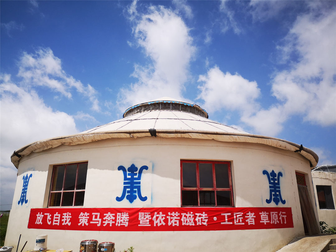 北京依諾磁磚工長草原行 壩上團(tuán)建拓展3日游