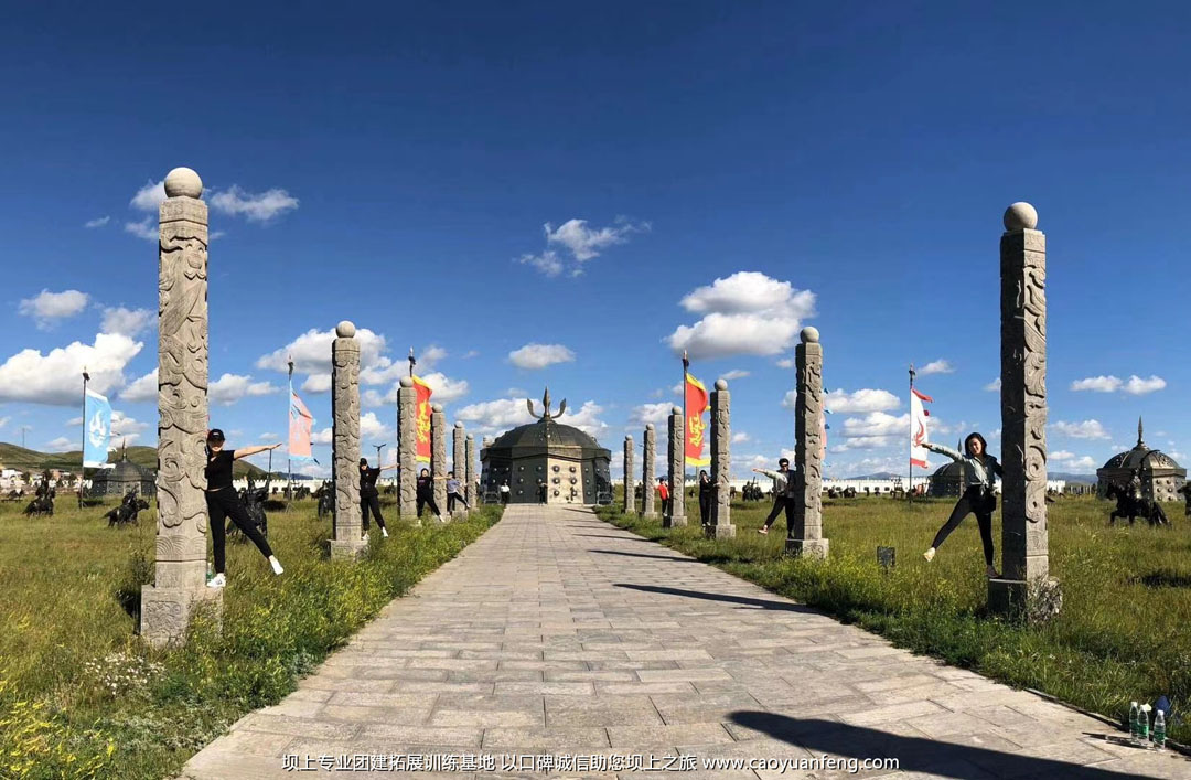 北京友睦口腔豐寧壩上草原公司團(tuán)建拓展活動(dòng)
