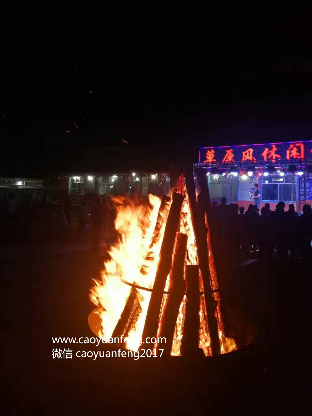 北京智匯派暑期草原夏令營(yíng)