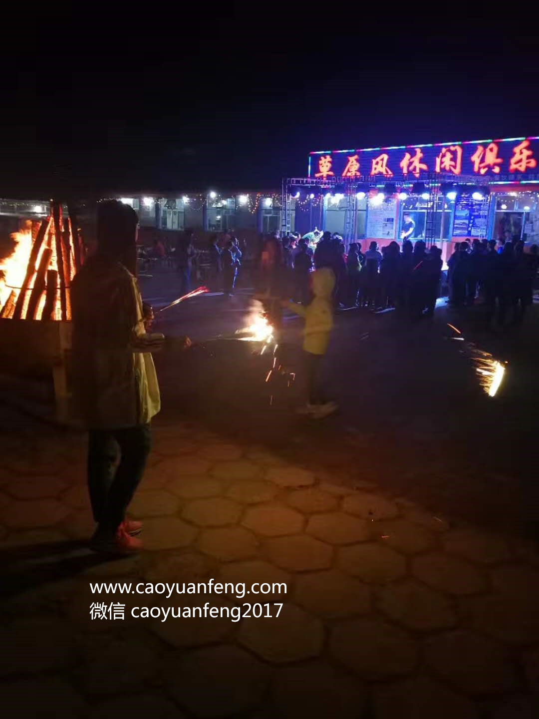 北京智匯派暑期草原夏令營(yíng)