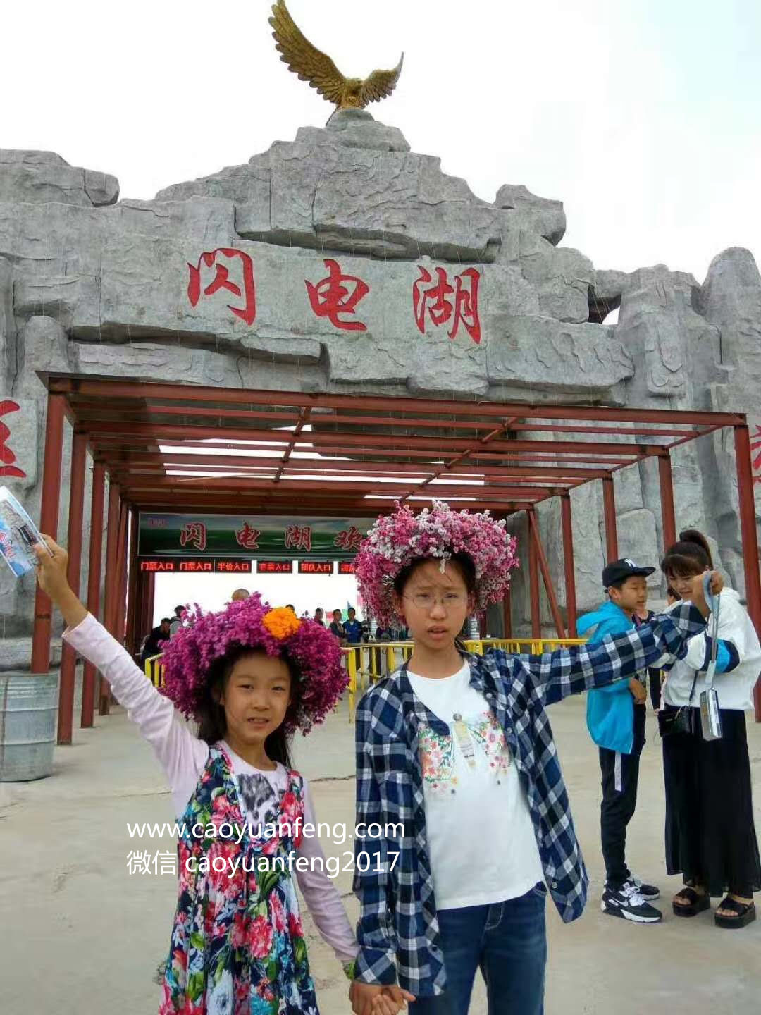 北京智匯派暑期草原夏令營(yíng)