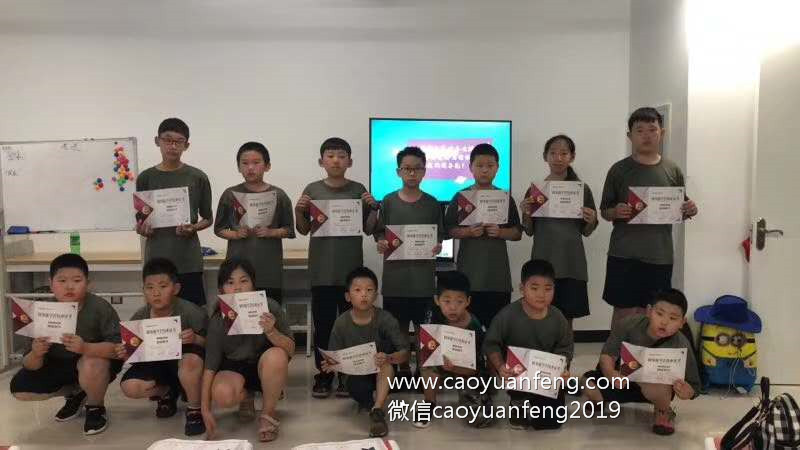 智翔機(jī)器人2018草原夏令營