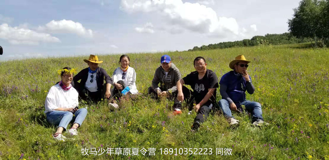 北京俱樂部壩上草原足球夏令營(yíng)