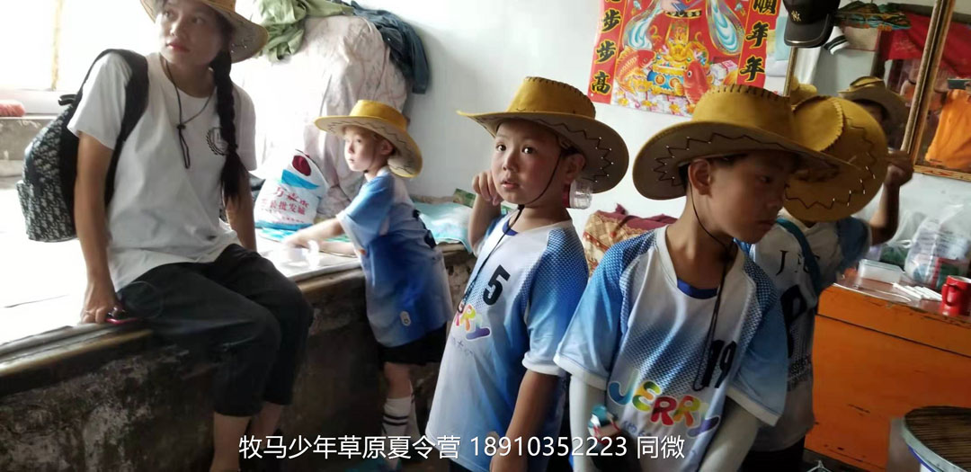北京俱樂部壩上草原足球夏令營(yíng)