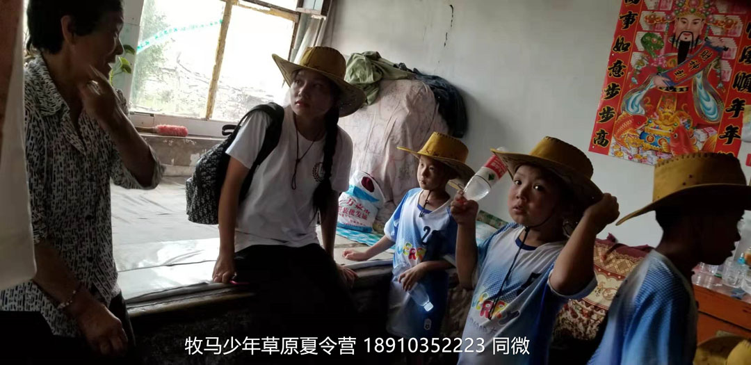 北京俱樂部壩上草原足球夏令營(yíng)